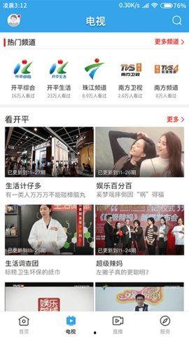 吴川一中爆料新闻视频下载,揭秘校园热点事件 第1张 吴川一中爆料新闻视频下载,揭秘校园热点事件 第1张