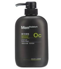 最新爆料沐浴露,纯净护肤，焕发健康光彩  第2张