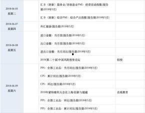 娱乐圈消息大爆料,独家消息大爆料! 第2张 娱乐圈消息大爆料,独家消息大爆料! 第2张