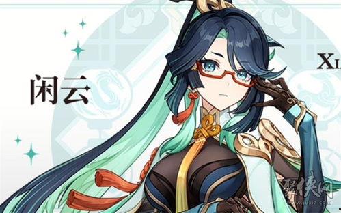 原神情报君最新爆料,揭秘神秘新角色与即将到来的重大更新! 第1张 原神情报君最新爆料,揭秘神秘新角色与即将到来的重大更新! 第1张