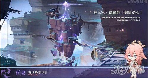 原神爆料视频是什么意思 第1张 原神爆料视频是什么意思 第1张