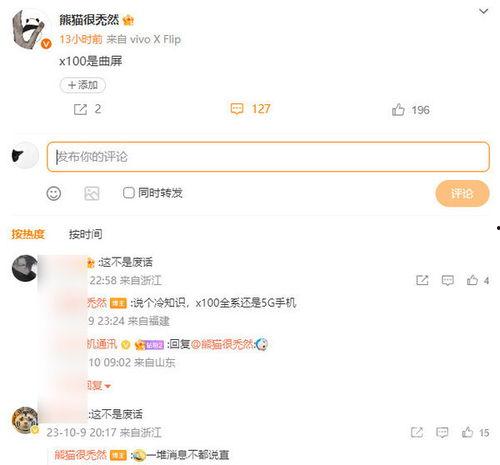 ptcg最新爆料,神秘新卡牌即将登场，游戏格局或将重塑  第3张